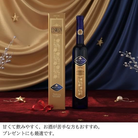 貴腐ワイン＆アイスワインの2本セット1993＆2008ドイツ Amazon.co.jp: 希少アイスワイン 濃厚 トロトロ 貴族のデザートワイン